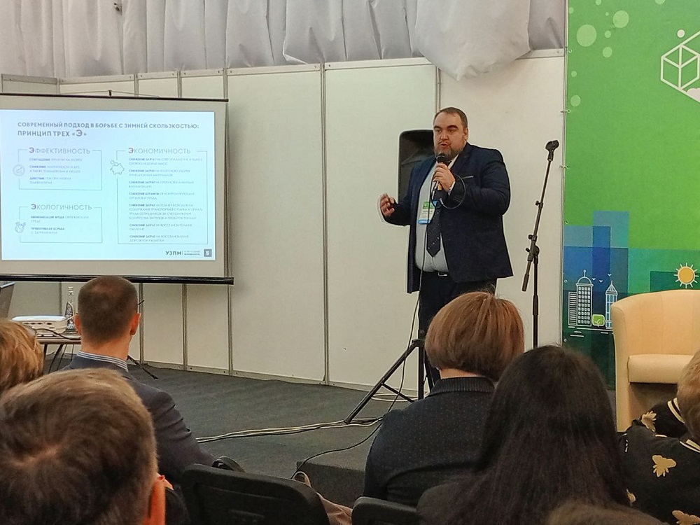 На выставке-форуме в Самаре продукция УЗПМ заинтересовала представителей местных ТСЖ, рис. 2