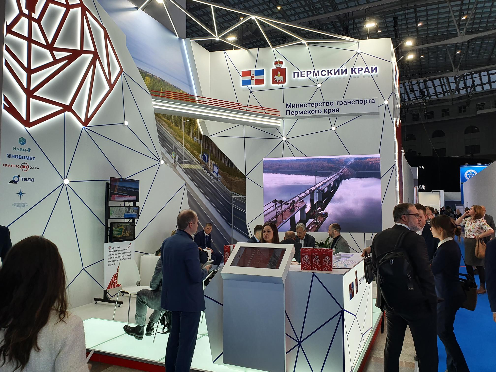 Инновации из Прикамья на Транспортной неделе в Москве